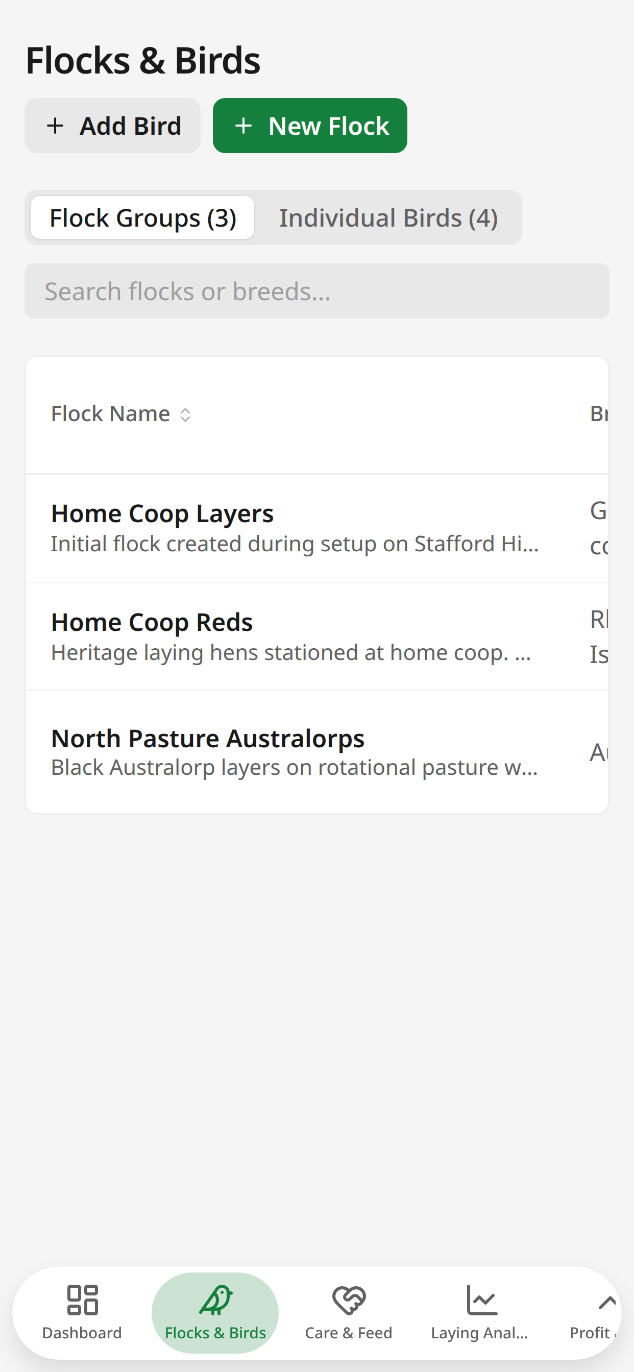 Flock profiles screen